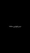 اگه فکر می‌کنین درس خوندن سخته... 