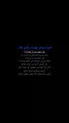 بزار‌گوش‌کنم‌من‌حرفاتو:)‌‌‌‌‌‌‌‌