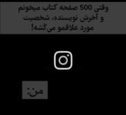 اقا مگه کرم داری؟ اذیت نکن دیگه