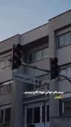 نوبت به مدعیان صف اول رسید اقای من..این نوبت جان ملت را چیدند..🥀