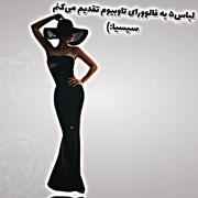 تقدیم به فالوورای تاوبیو»»»»»»»»»