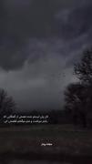 اگه تو هم پلی لیستت مثل من هسته توی کامنت ها بهم بگو حتما😊