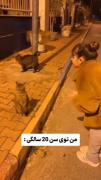هعی خودااااا😂😂............... 