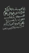 ارهآره، یه راه جدید:) ᯏ 🐈‍⬛ • ִֶָ