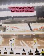 اعتماد؟! من یه والیبالیستم🕊:(