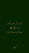 سوال خوبیه {آیا تو جراءتش را داری؟}