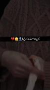  .. . پس دوست نداره :(