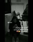 دختر بودن فقط اونجاش که..‌‌‌‌‌‌