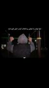 اره عزیزم حالا متوجه فرقمون شدی؟ >>>