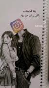 خدایییش طنز تلخ که میگن این بود 😔😂✨🎀