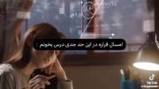 همینقدرررررر جدی (کپشن ......)