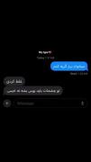 My tayp:🥹🤍. .