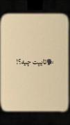 My tayp:❤️‍🩹 . .