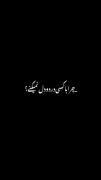 چرا با کسی درد و دل نمیکنی ؟! درد و دل عنه؟👩🏻‍🦯
