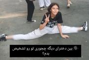 ..............آسونه آبجی🤝🏻🌚