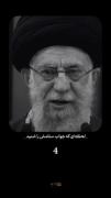 گریه هایت،تازه می‌کند داغ این دل را آقا جانم...!🥺💔