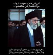  ولی واقعا سخته قبول کنیم شما دیگه نیستید.‌‌..