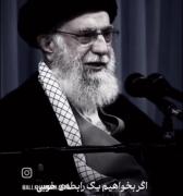 بیانات رهبر شهید درباره اهمیت نماز شب✨️