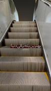 بهترین پله برقی دنیا به روایت فیلم: