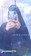 دلیل نبودنم توی این چند وقت...