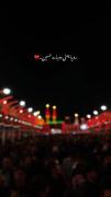 رویا یعنی💕☁️دوباره حسین🌸⭐️..