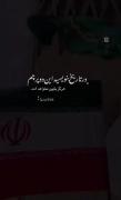 در تایخ بنویسید که این دو پرچم