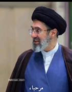 🇮🇷✨🫠حضرت آقا _سید مجتبی خامنه‌ای 🫠✨🇮🇷
