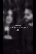 اره دخترکم☆*: .｡. o(≧▽≦)o .｡.:*☆