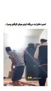 فقط اونی که جیغ زددد😂😂😂😂😂