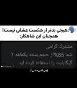 ذل مال با نیترات را در زذذتتنن