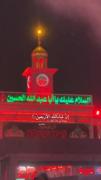 ان شاءالله الاربعین‌...! جمیعا فی هذا العام :)