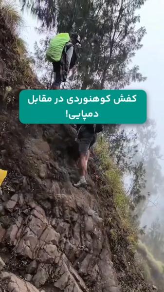 جاذبه، برای برادر فقط یه شوخیه😂😂⛰️⛰️