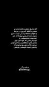 صرفاً جهت مشغول کردن ذهن شما🌑🖤🧠🫀
