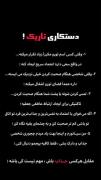 آموزشی روان‌شناسی//////🧠🧠🔥🔥