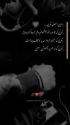 اصلیه تویی !!🫀✨🫀✨🫀✨🫀✨🫀✨🫀✨🫀✨