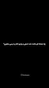اما افتخار یا شرمندگیش چرا: )