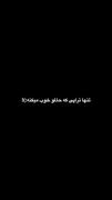 تنها تراپـی که حالم رو خوب می‌کنه:)