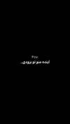 ``بفرست براش``🫶🏻💸 )