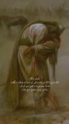 تازه داماد حرم یا داماد کربلا.