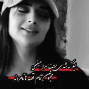 دابسمش زیبا از فاطمه لایک فراموش نشه