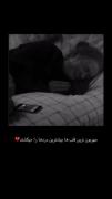 . وووو ناگهان پیر شود دلی که داشت بچهگی می کرد