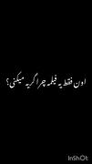 اون فقط یه فیلمه چرا گریه میکنی؟!:)💔