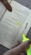 سوگ مانند اکلیل است...........