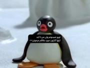 تی میشه هر روزمون با آبشار جاذبه
