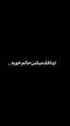 خسته شدم...................... 