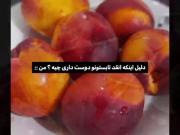 دلیل دوس داشتن تابستون من::😂🍓🍓