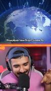 مُـرّاّقّـبّ‌مّـآّهّ‌هّـآّیّ‌زِنّـدِگّـیّـتّـوّنّ‌بّـآّشّیّد ☠@Amir_