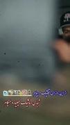 منتظرم باش......................