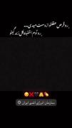 - نیستـم مُحتـآج بودَنِتـون .🖖🏿🚫