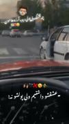 همه‌چی‌بر‌میگرده‌به‌اون‌ذاتی‌که‌تونداری😉💯"